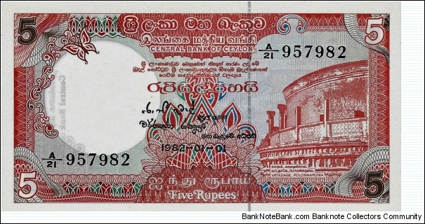 SRI LANKA 5 Rupees
 Banknote