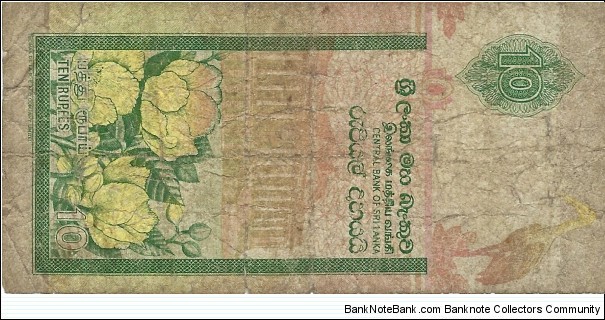 Banknote from Sri Lanka year 2004