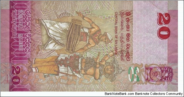 Banknote from Sri Lanka year 2010