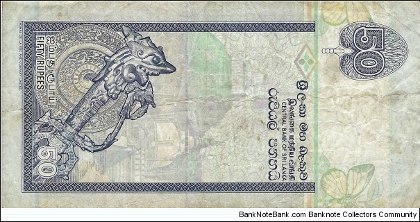 Banknote from Sri Lanka year 2006