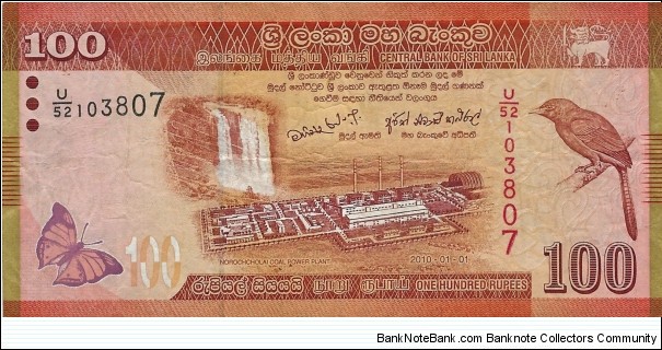 SRI LANKA 100 Rupees Banknote