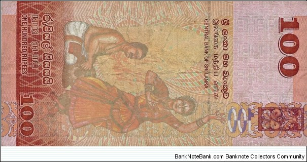 Banknote from Sri Lanka year 2010