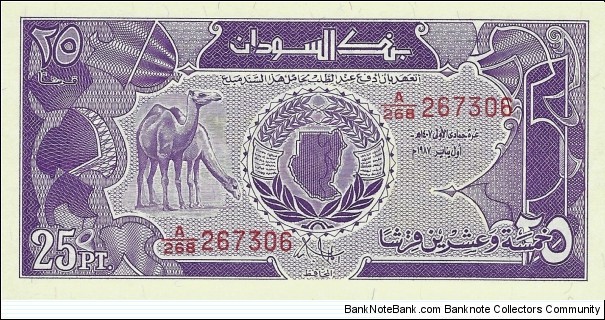 SUDAN 25 Piastres Banknote