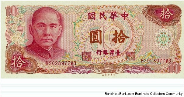 TAIWAN 10 Yuan
1976 Banknote