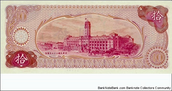 Banknote from Taiwan year 1976