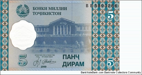 TAJIKISTAN 5 Dirams Banknote