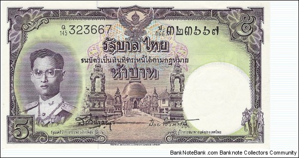 THAILAND 5 Baht Banknote