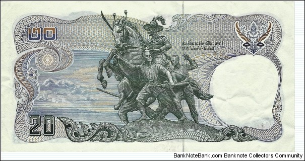 Banknote from Thailand year 1981