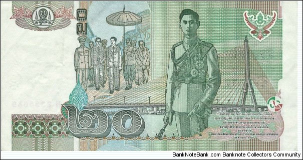 Banknote from Thailand year 2003