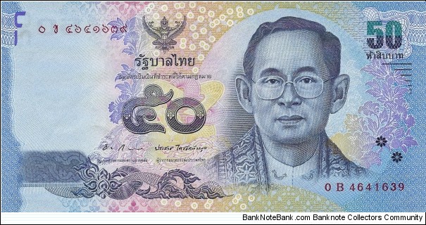 THAILAND 50 Baht
2011 Banknote