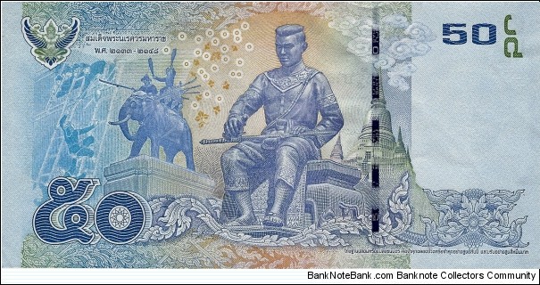 Banknote from Thailand year 2011