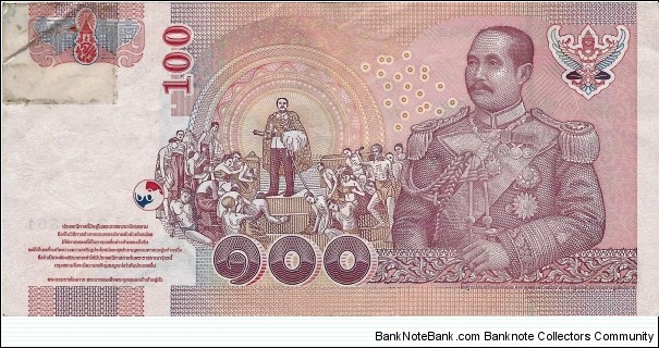 Banknote from Thailand year 2005