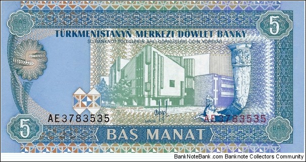 TURKMENISTAN 5 Manat
 Banknote
