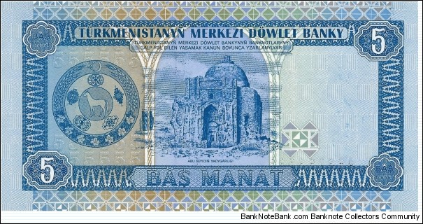 Banknote from Turkmenistan year 1993