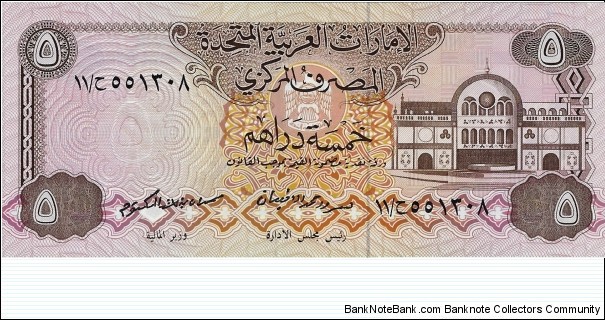 UNITED ARAB EMIRATES
5 Dirhams  Banknote