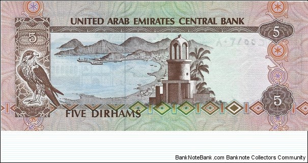 Banknote from United Arab Emirates year 1982