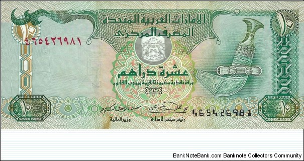UNITED ARAB EMIRATES
10 Dirhams Banknote