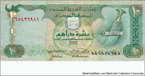 UNITED ARAB EMIRATES
10 Dirhams 2007 Banknote