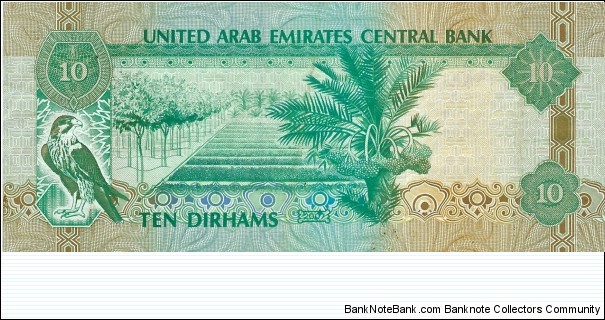 Banknote from United Arab Emirates year 2007