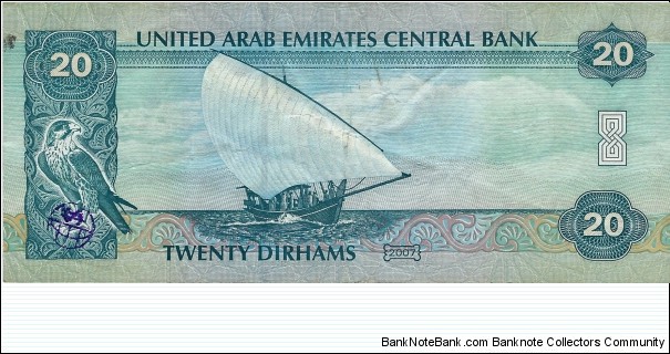 Banknote from United Arab Emirates year 2007