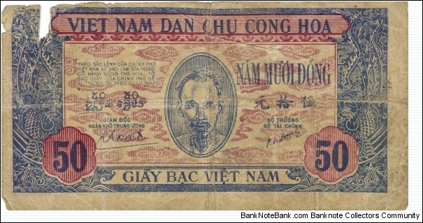 VIETNAM 50 Dong
 Banknote