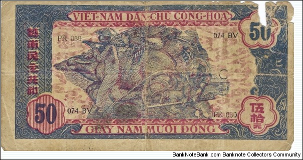 Banknote from Vietnam year 1947