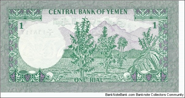 Banknote from Yemen year 1983