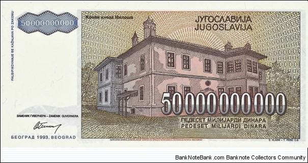 Banknote from Yugoslavia year 1993