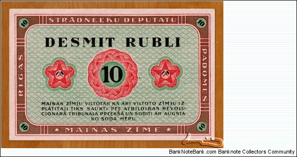 Banknote from Latvia year 1919