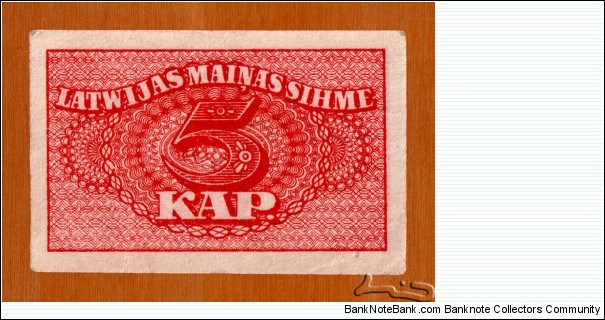 Banknote from Latvia year 1920