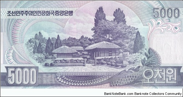 Banknote from Korea - North year 2006