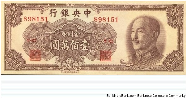 
1,000,000 Chinese yuan Banknote