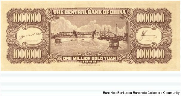 Banknote from China year 1949