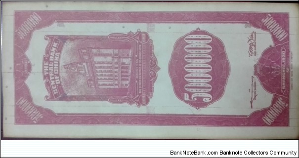 Banknote from China year 1930