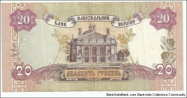 Banknote from Ukraine year 2000