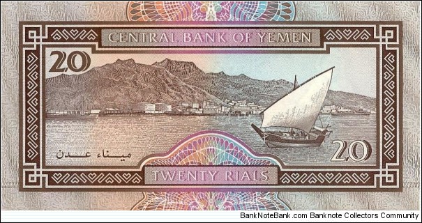 Banknote from Yemen year 1995