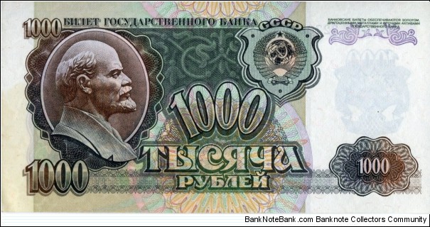 1,000 ₽ - Russian ruble Banknote