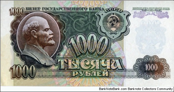 1,000 ₽ - Russian ruble Banknote