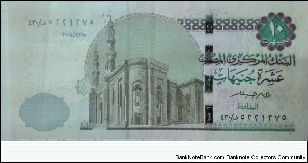 
10 £ - Egyptian pound Banknote