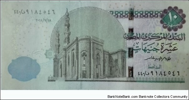 
10 £ - Egyptian pound Banknote