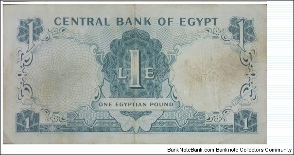 Banknote from Egypt year 1967