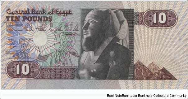 Banknote from Egypt year 1999