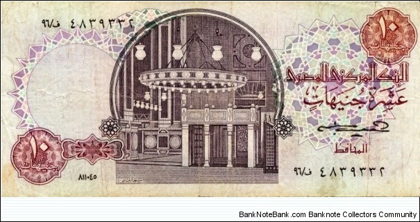
10 £ - Egyptian pound
Signature: A. Negm Banknote