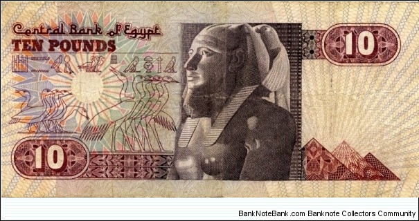 Banknote from Egypt year 1985