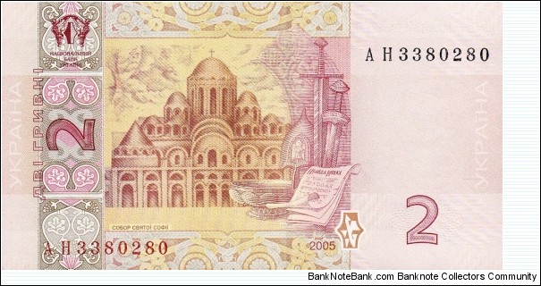 Banknote from Ukraine year 2005