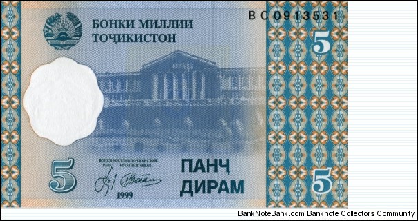 
5 Tajikistani diram Banknote