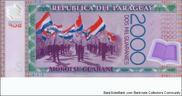 Banknote from Paraguay year 2008