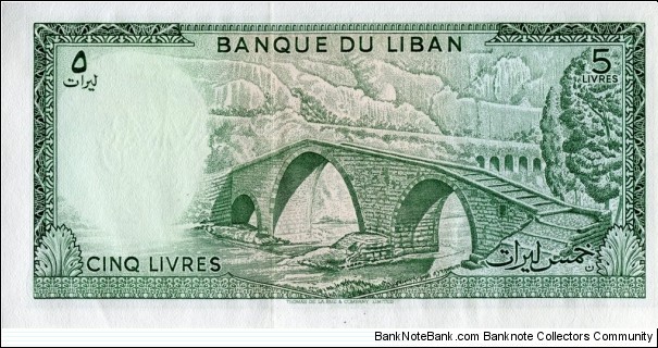 Banknote from Lebanon year 1986