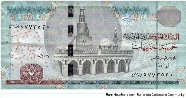 EGYPT
5 Pounds Banknote