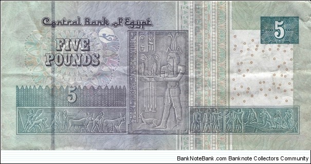 Banknote from Egypt year 2018